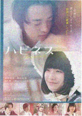 熔炉行动 电影 2024